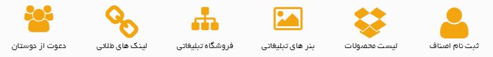 پنل کسب درآمد فروتل , frotel
