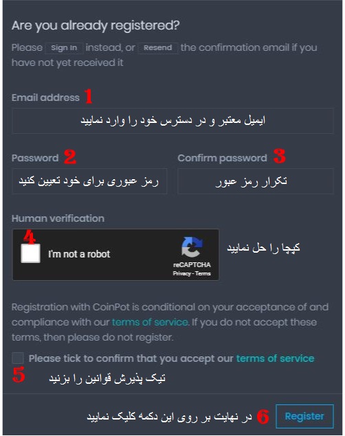 ثبت نام در سایت کوین پات
