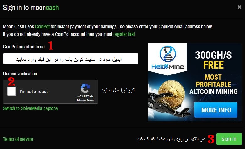 سایت mooncash